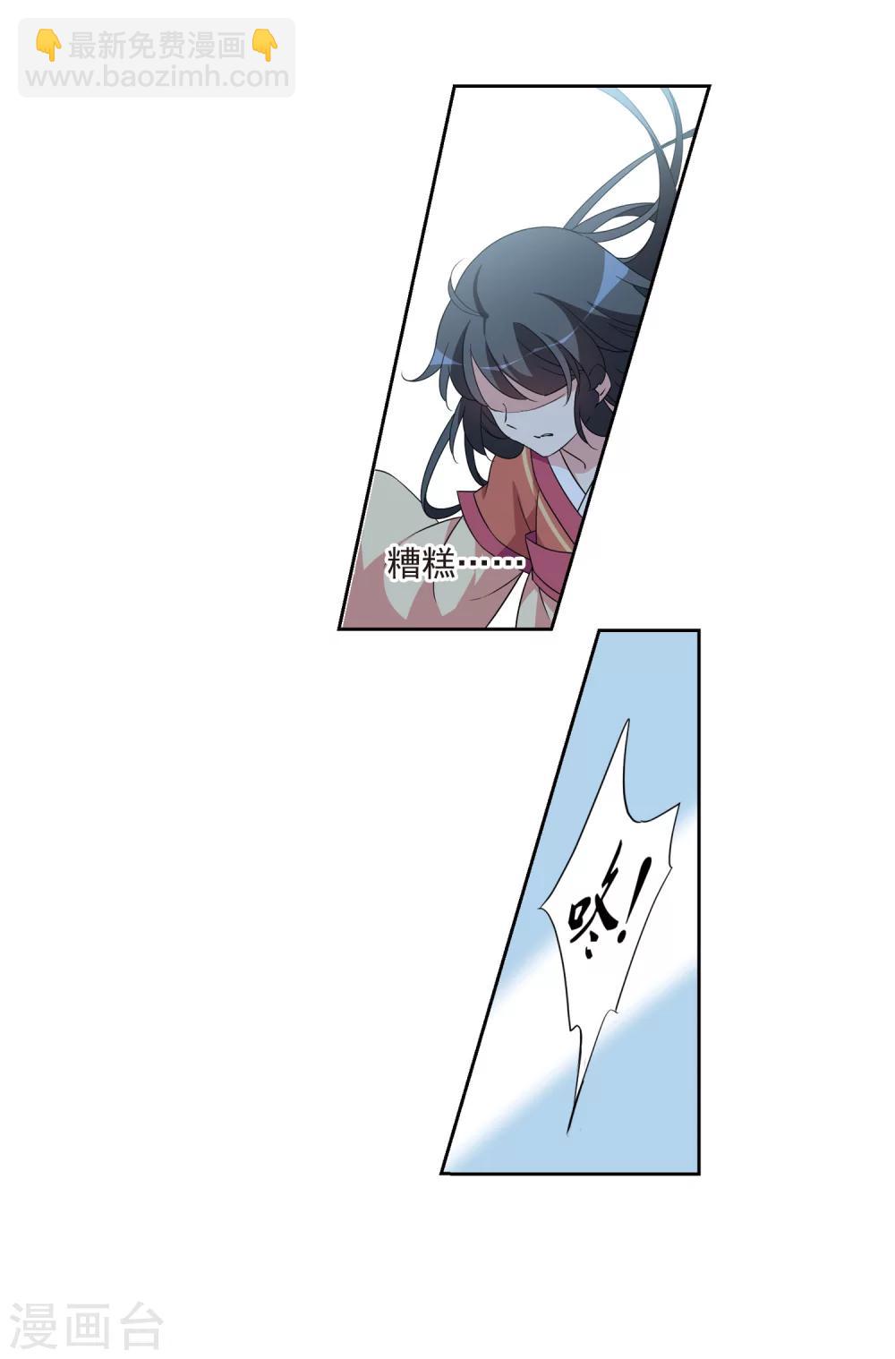 第123话 危境1-第126话