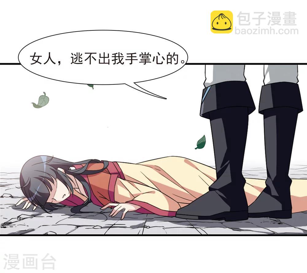 第123话 危境1-第126话