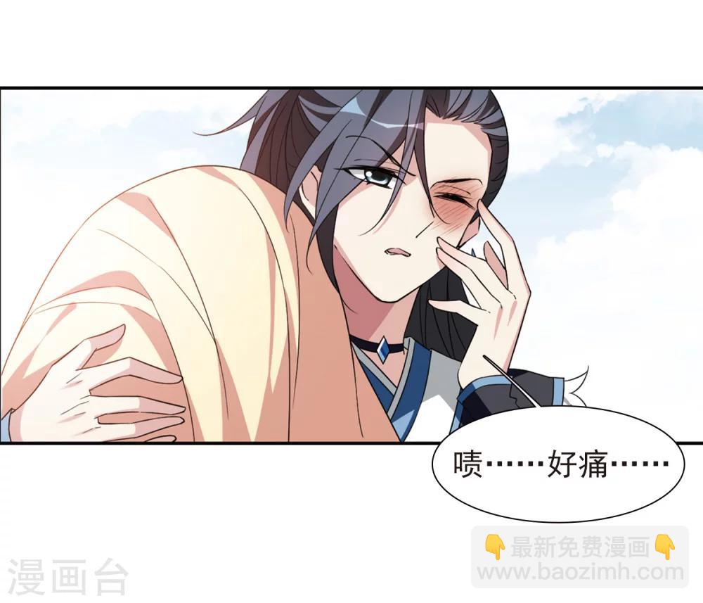 第123话 危境1-第126话