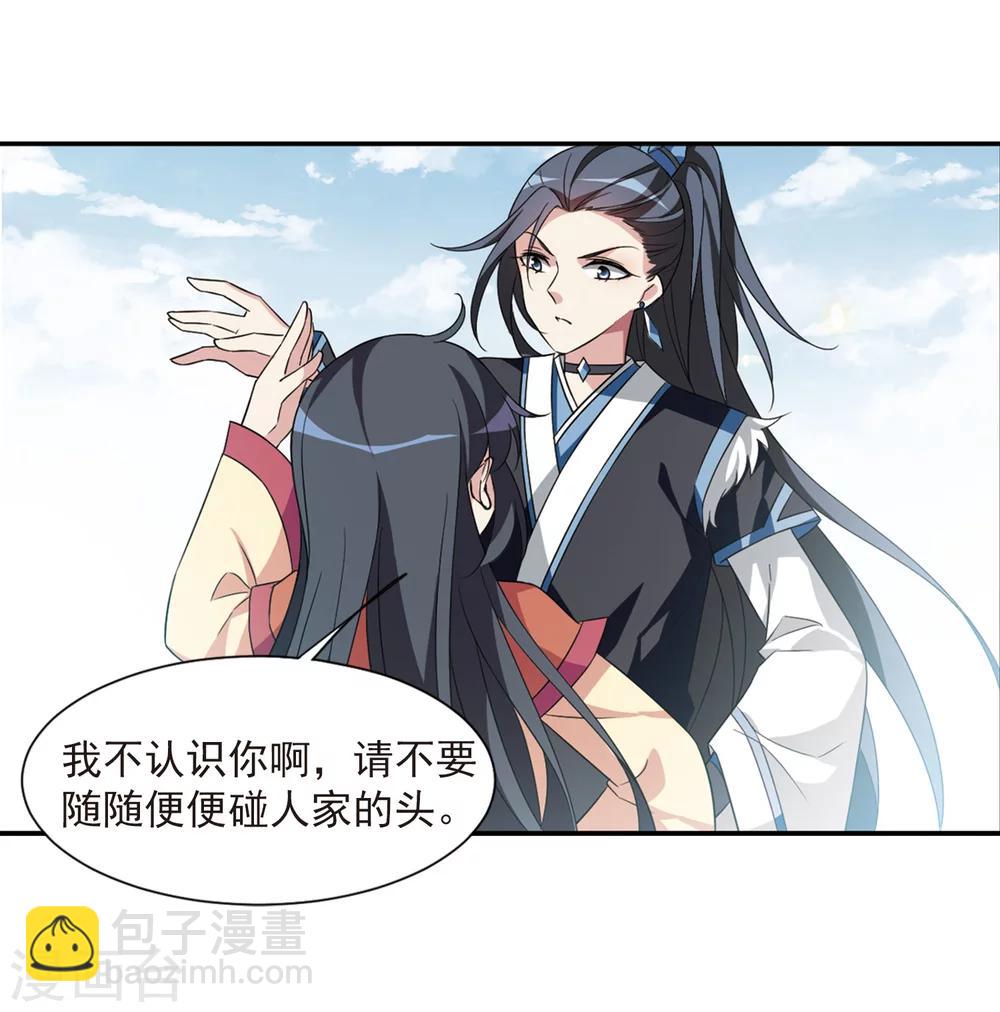 第123话 危境1-第126话