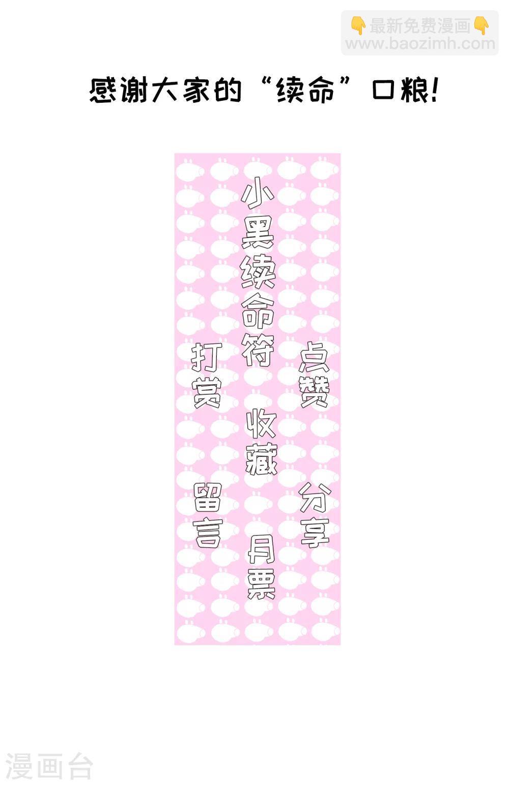 第123话 危境1-第126话