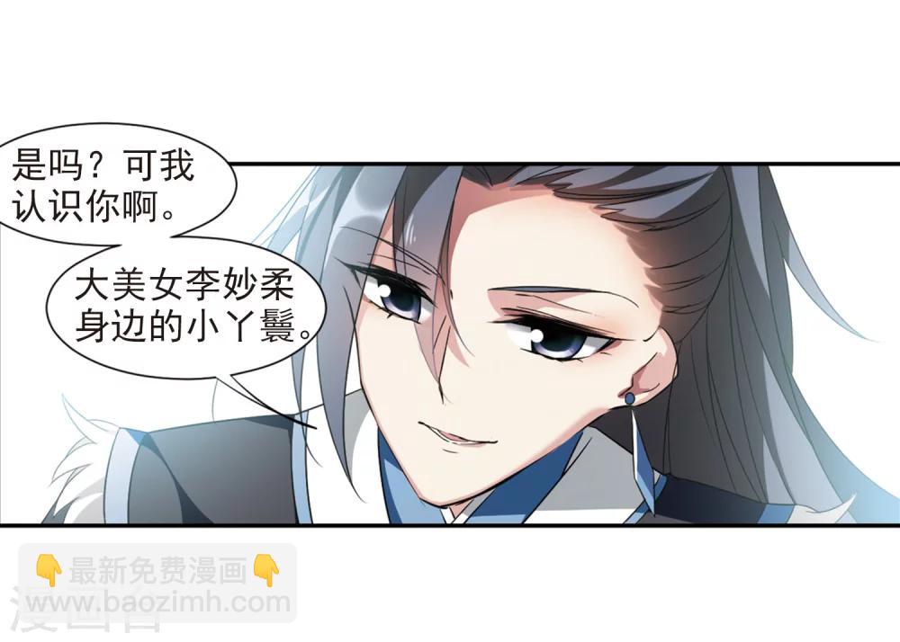 第123话 危境1-第126话