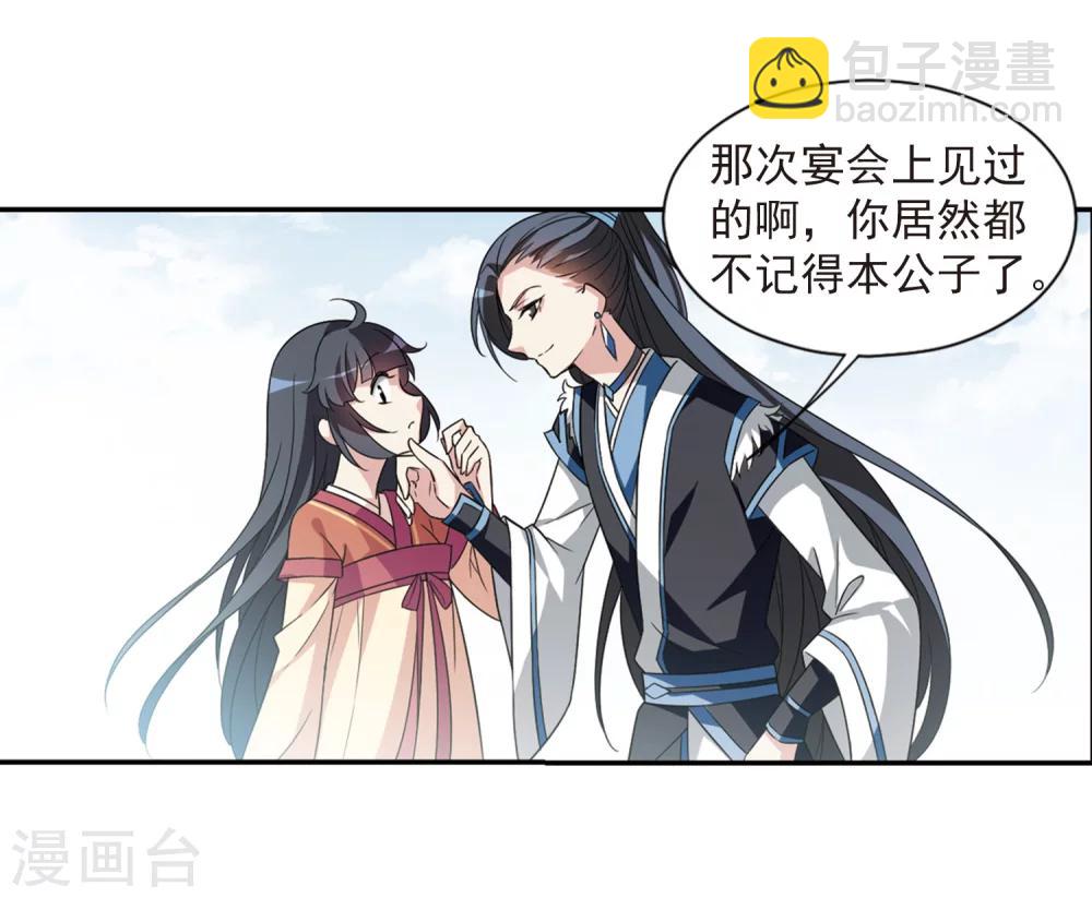 第123话 危境1-第126话