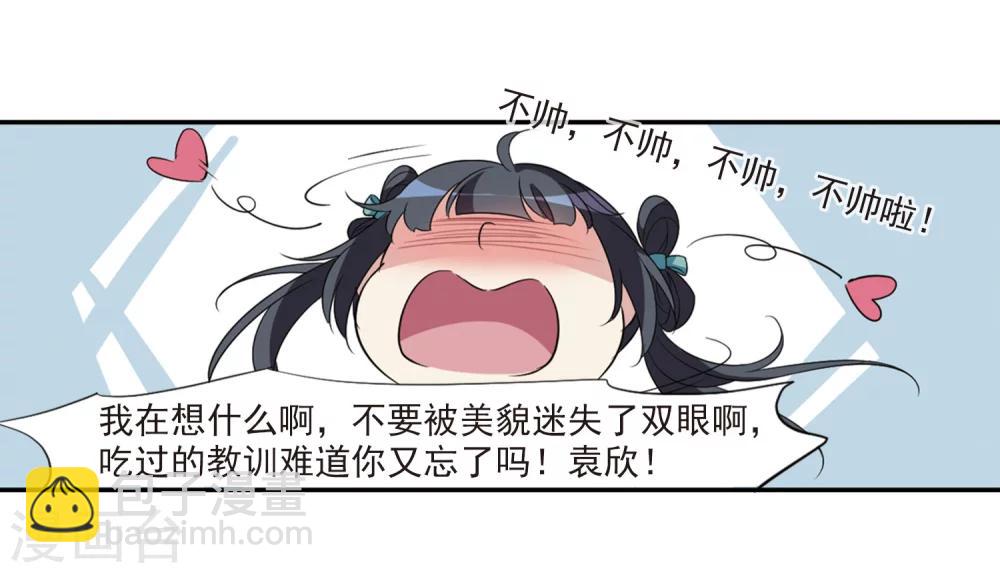 第123话 危境1-第126话