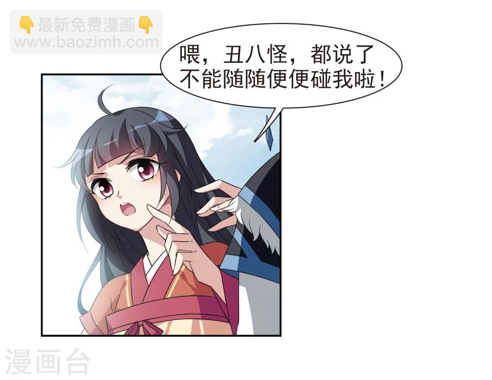 第123话 危境1-第126话