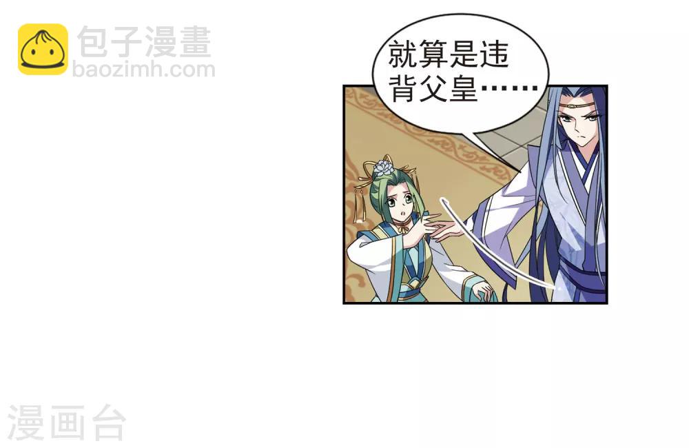 第125话 危境3-第128话