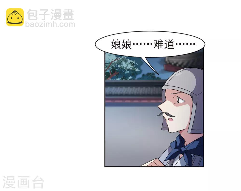 第125话 危境3-第128话