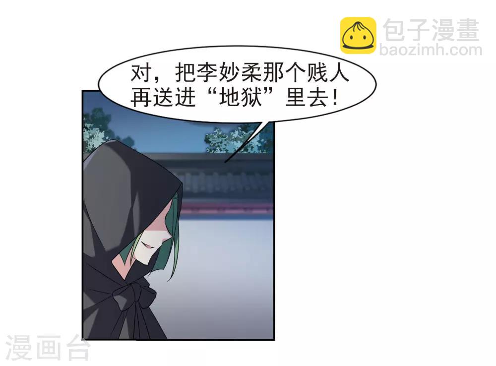 第125话 危境3-第128话