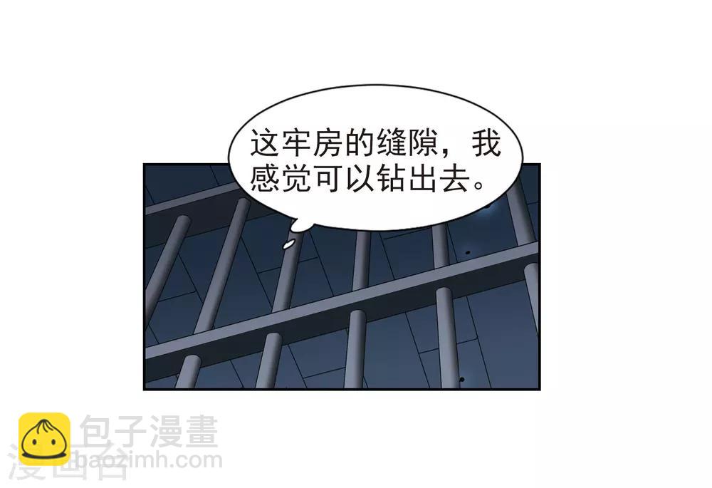 第125话 危境3-第128话