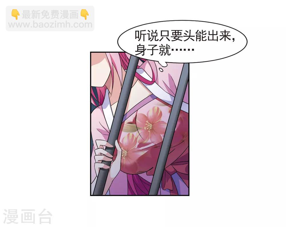 第125话 危境3-第128话