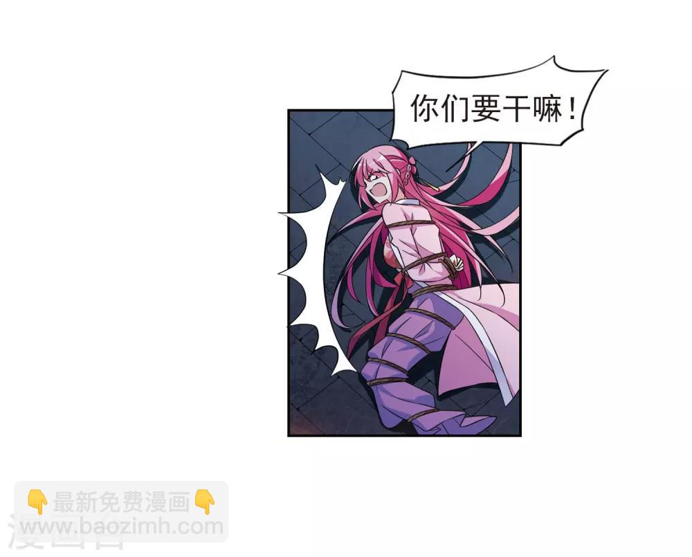 第125话 危境3-第128话