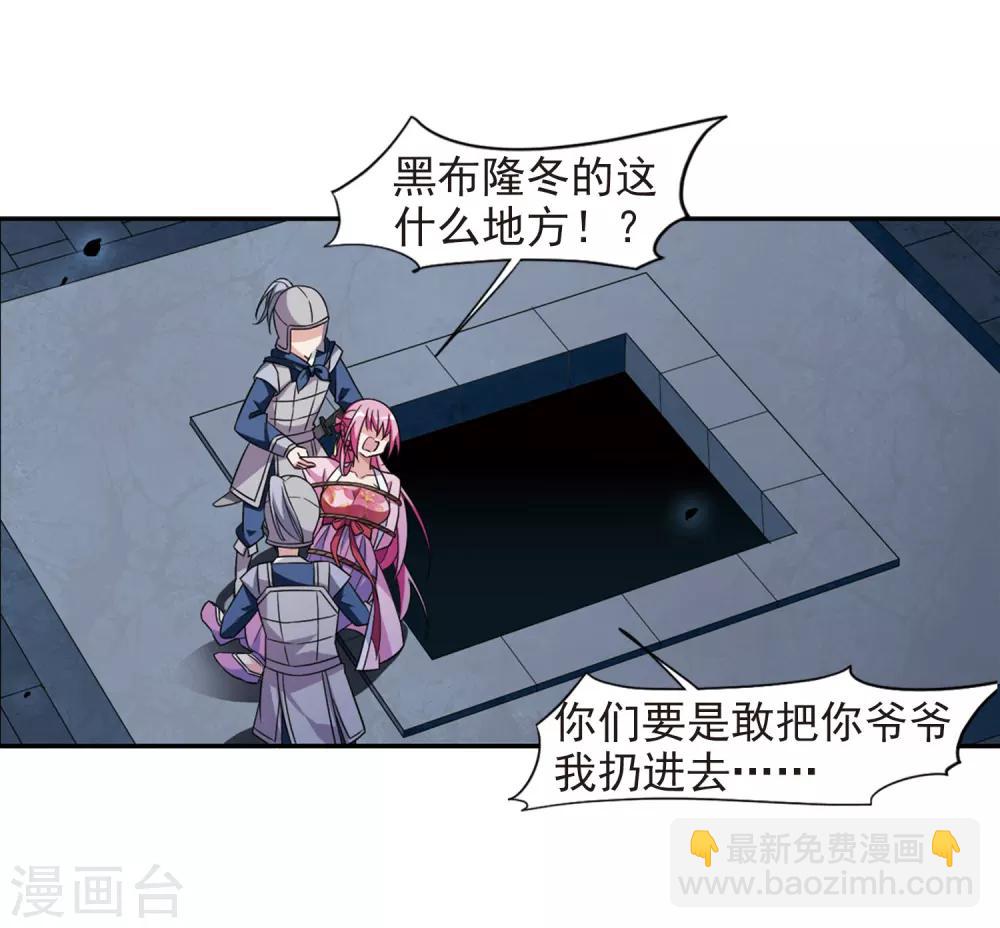 第125话 危境3-第128话