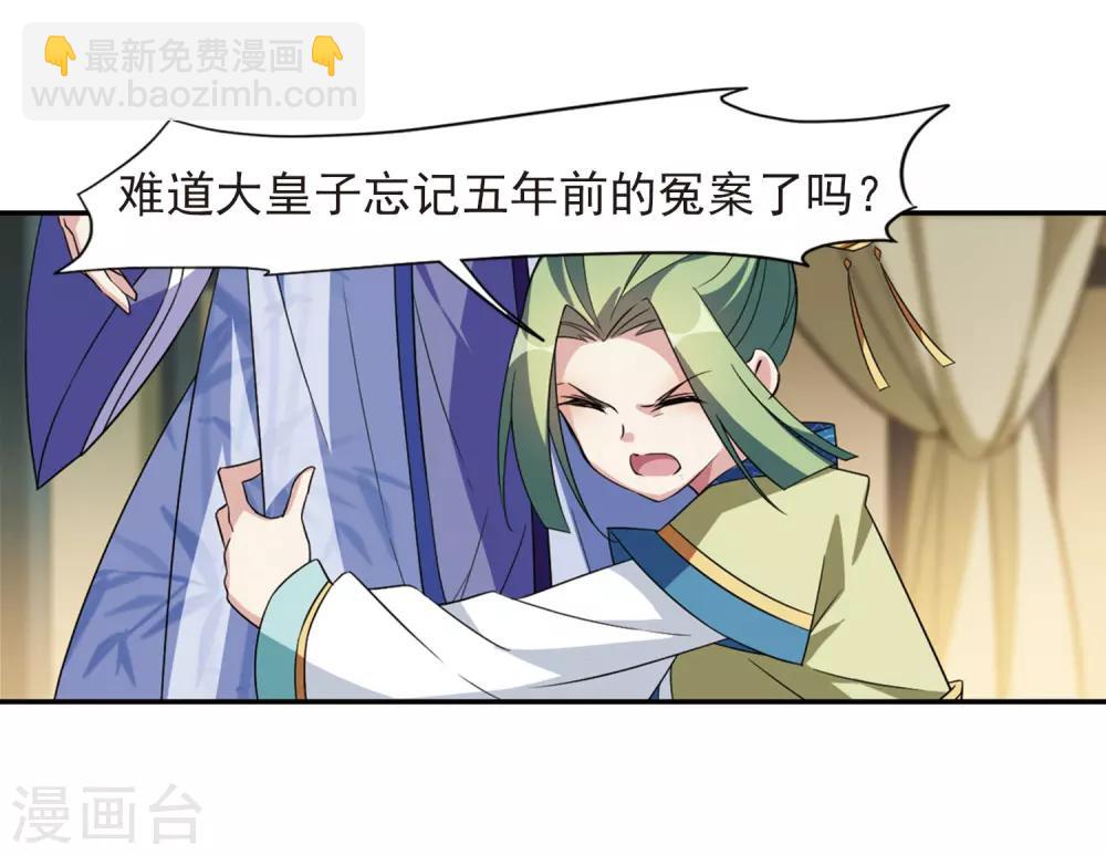 第125话 危境3-第128话