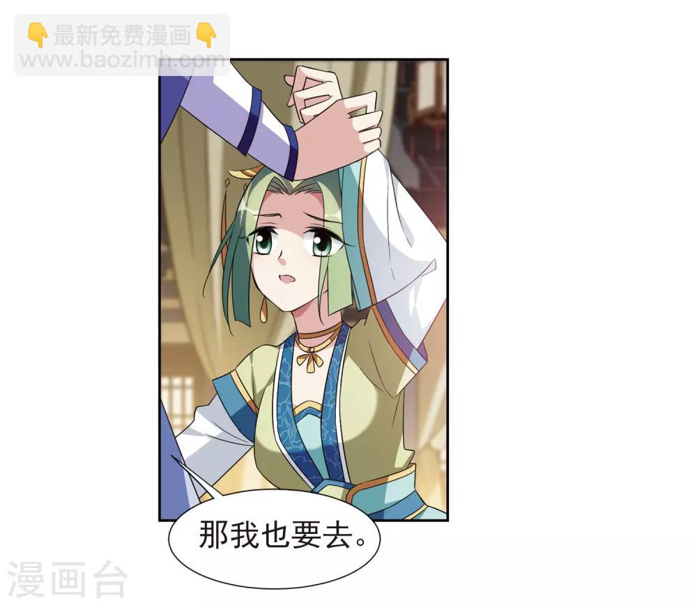 第125话 危境3-第128话