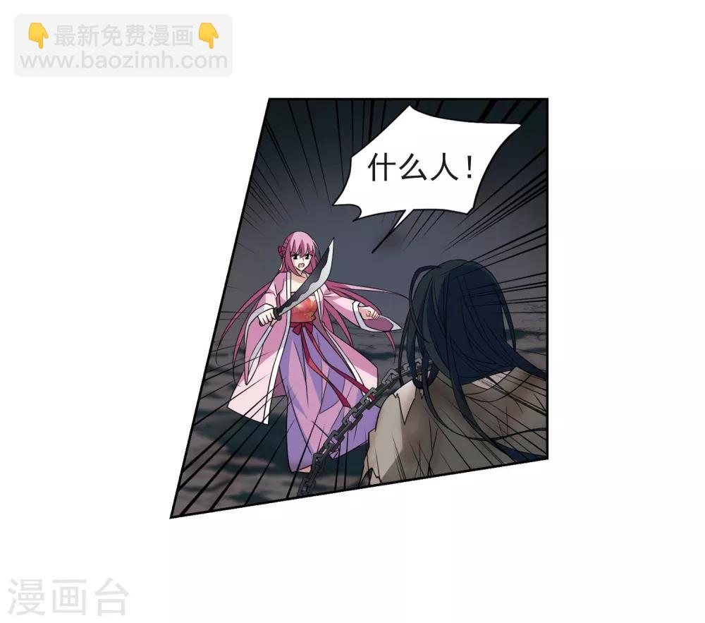 第127话 都给我等着2-第130话