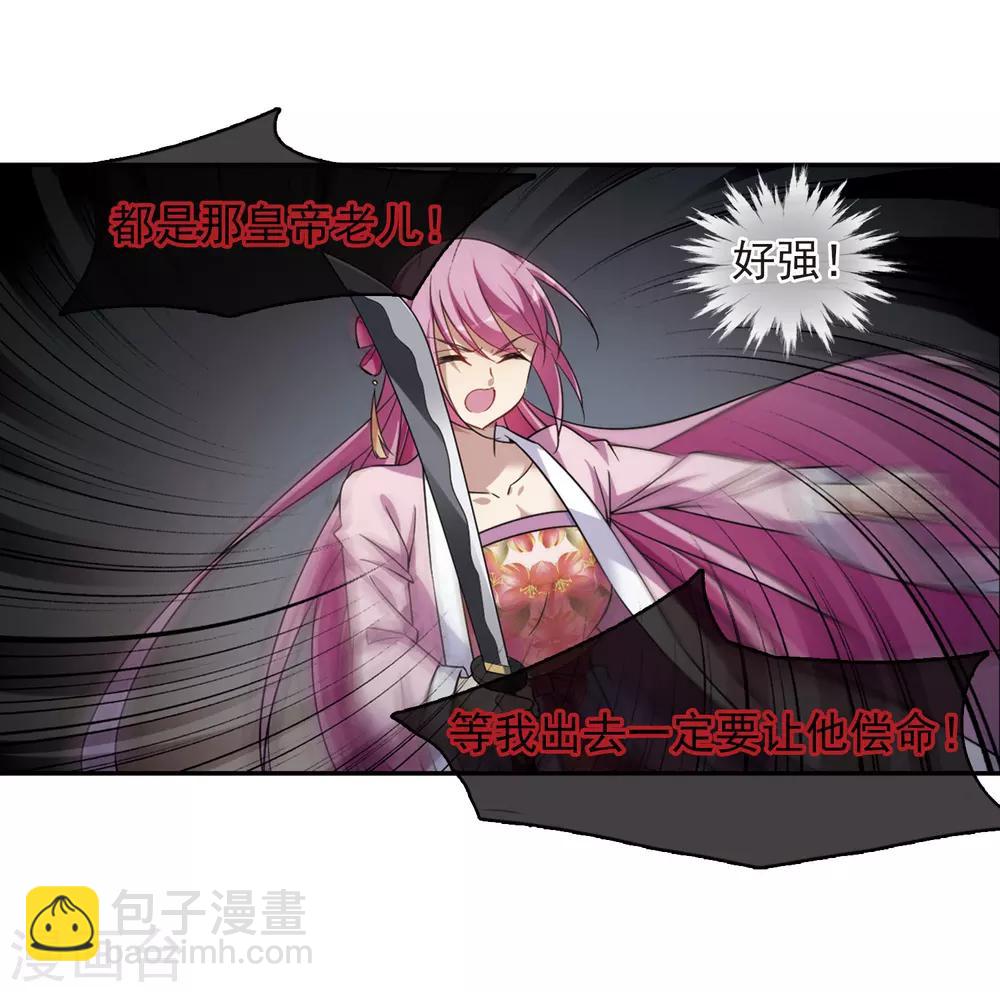 第127话 都给我等着2-第130话