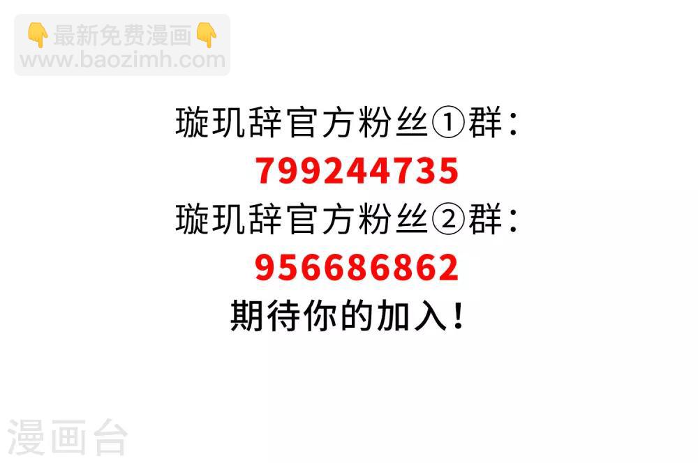 第127话 都给我等着2-第130话