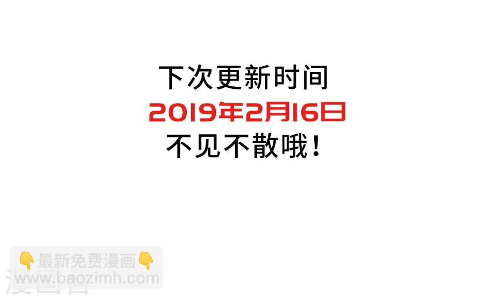 第127话 都给我等着2-第130话