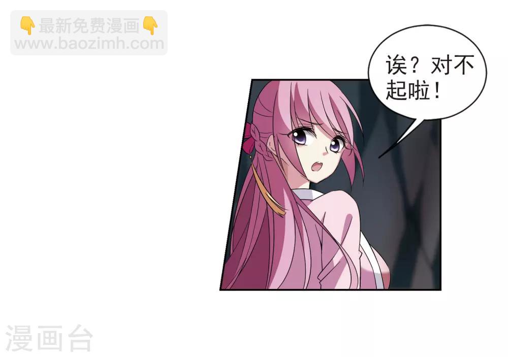 第127话 都给我等着2-第130话