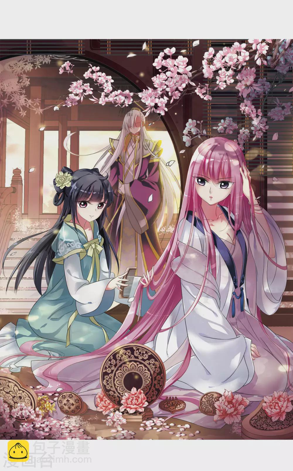 第14话 宫中寻宝4-第14话