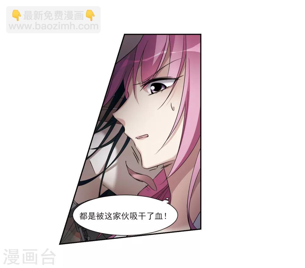 第129话 他是我的人1-第132话