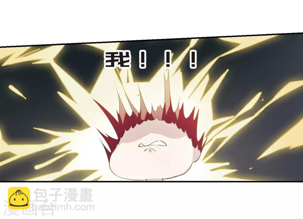 第129话 他是我的人1-第132话