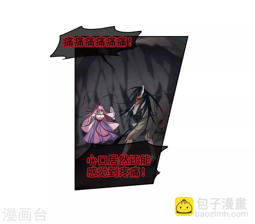 第129话 他是我的人1-第132话