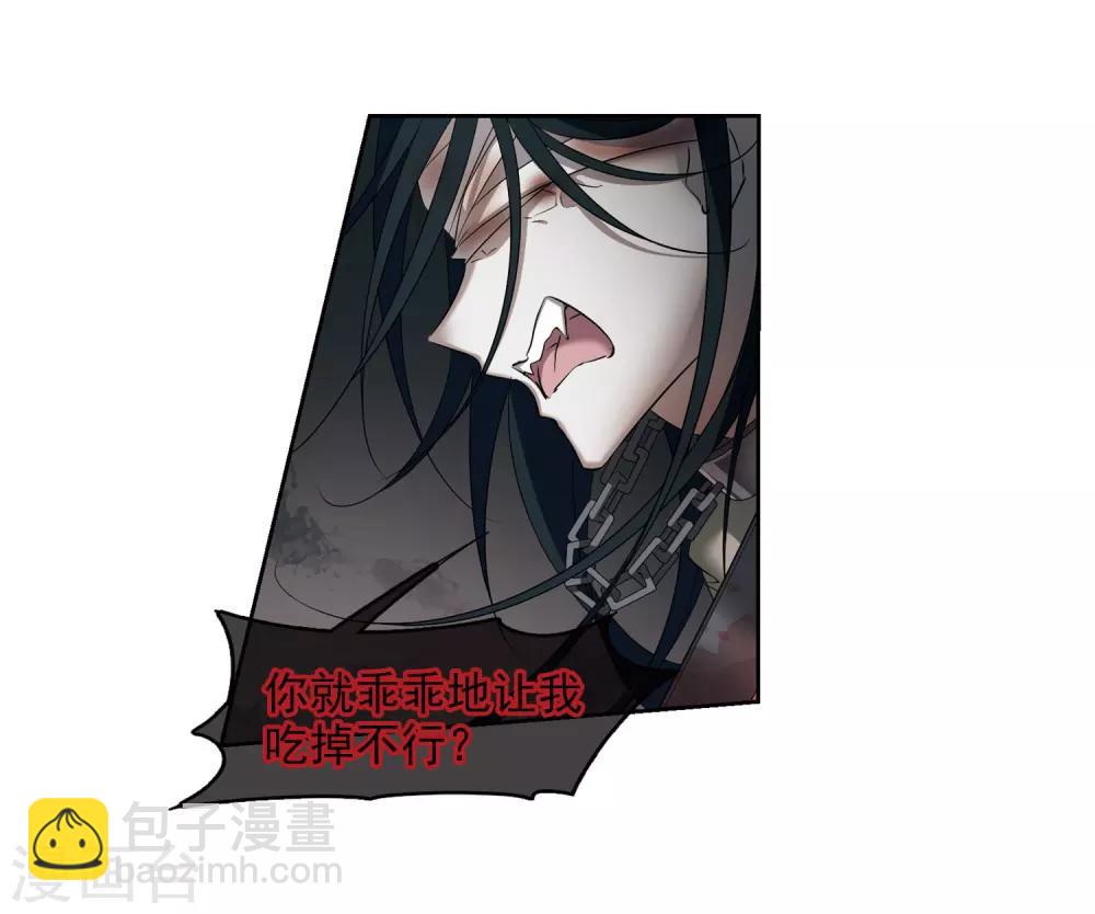 第129话 他是我的人1-第132话