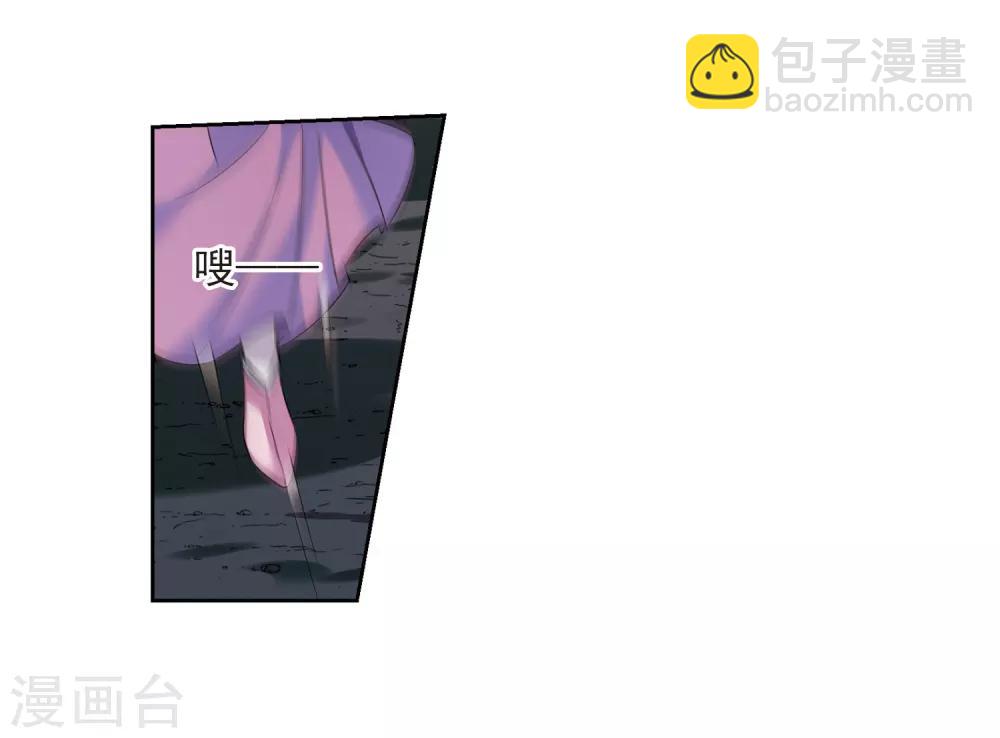 第129话 他是我的人1-第132话