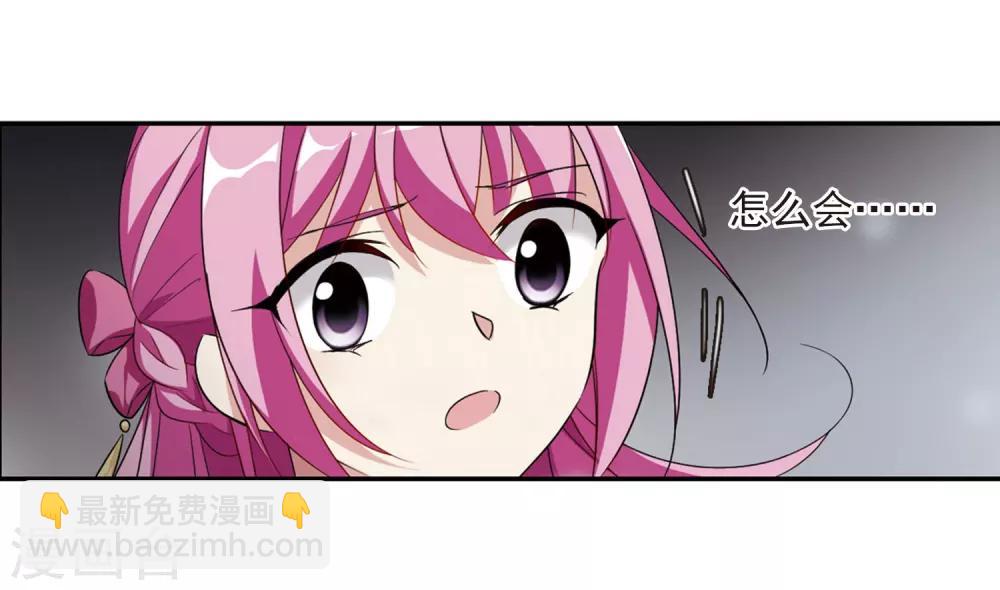 第131话 他是我的人3-第134话