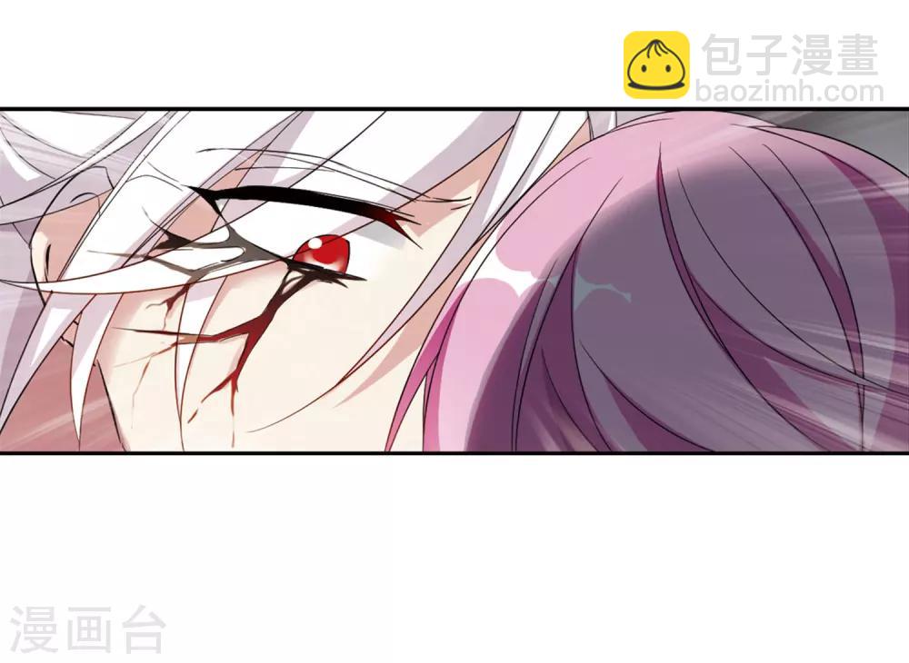 第131话 他是我的人3-第134话