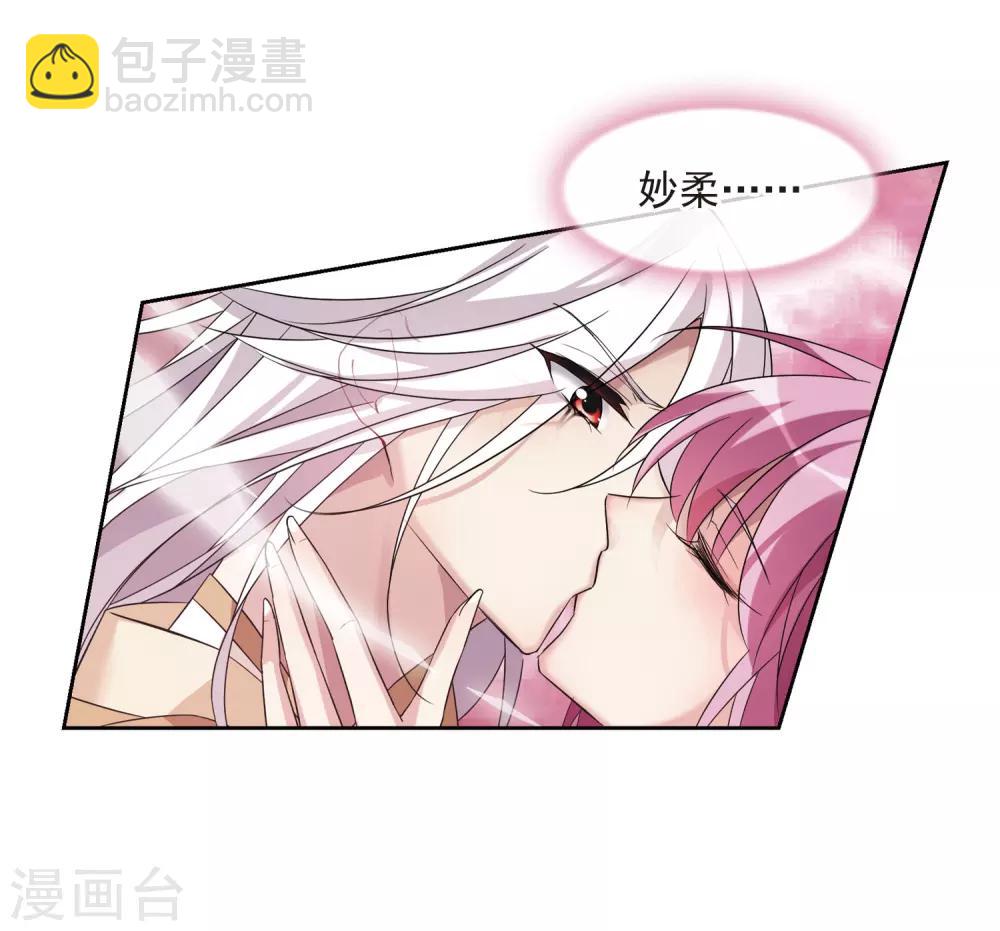 第131话 他是我的人3-第134话