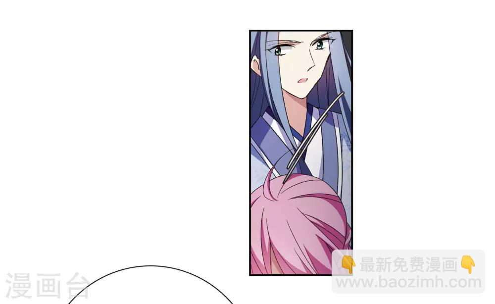 第131话 他是我的人3-第134话