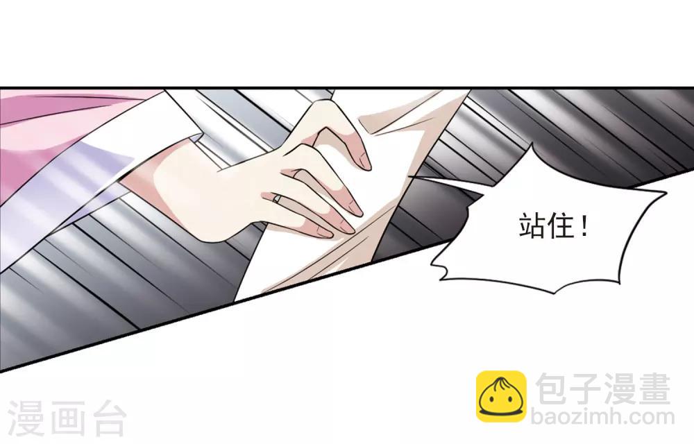 第131话 他是我的人3-第134话