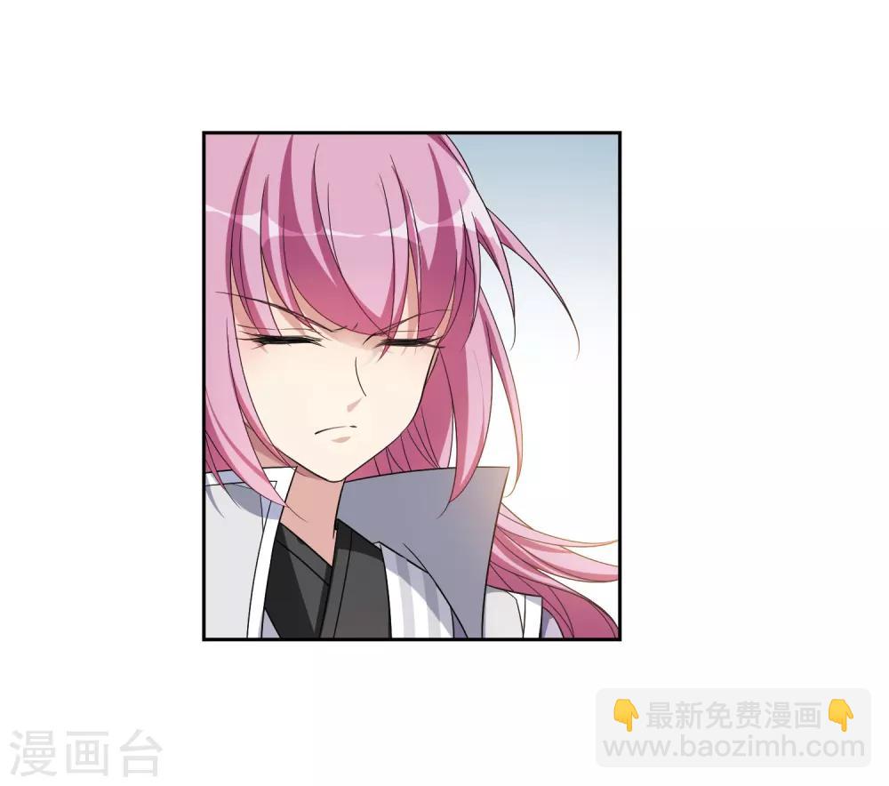 第133话 我会很温柔的2-第136话