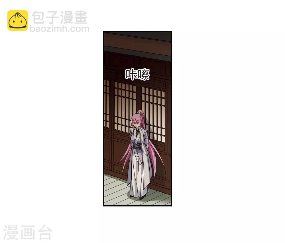 第133话 我会很温柔的2-第136话