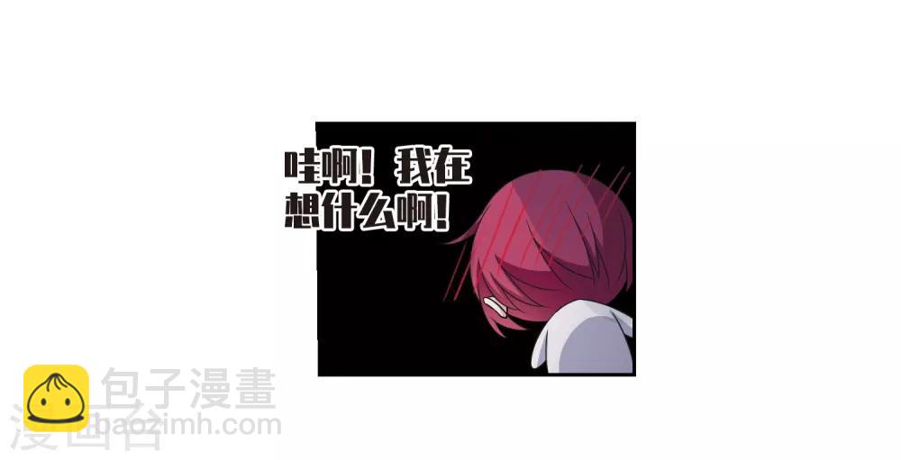 第133话 我会很温柔的2-第136话