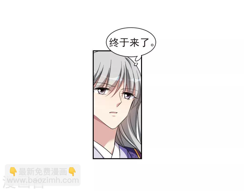 第133话 我会很温柔的2-第136话