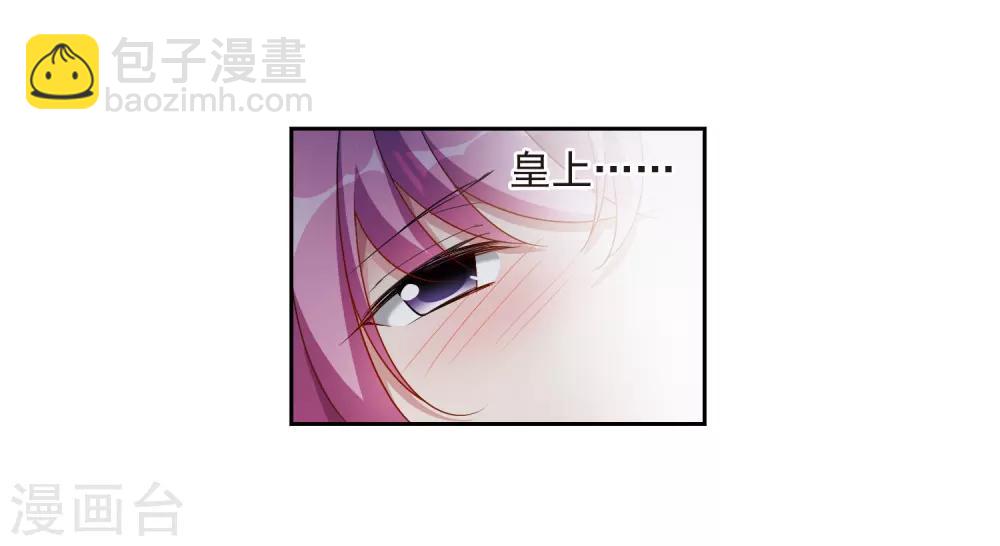 第133话 我会很温柔的2-第136话