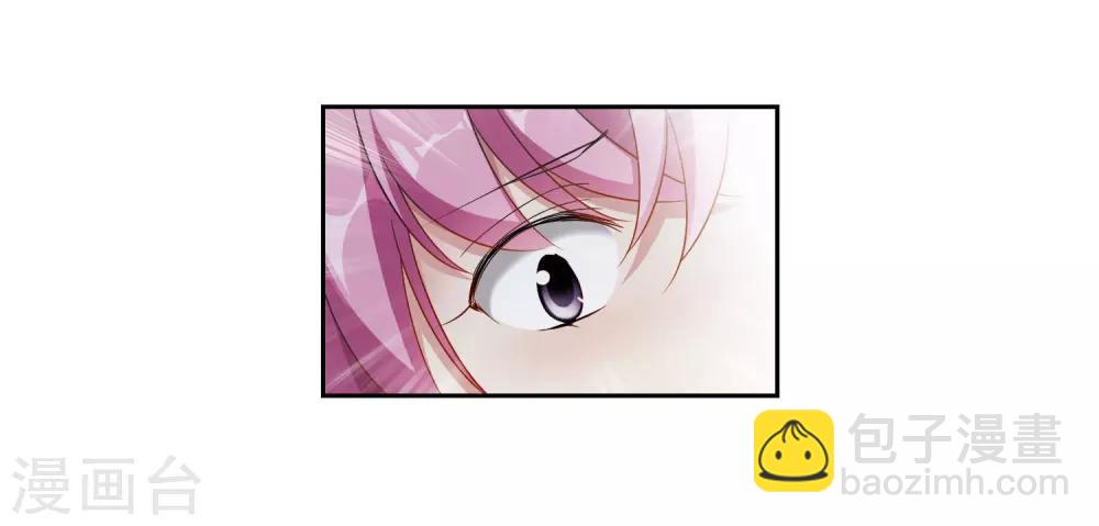 第133话 我会很温柔的2-第136话