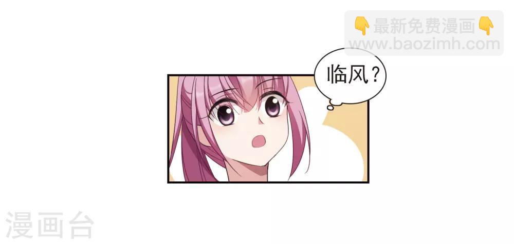 第135话 西河小郡王2(1/2)-第138话