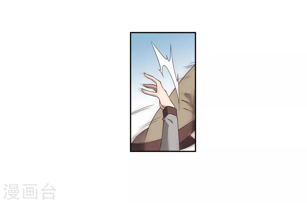 第135话 西河小郡王2(1/2)-第138话