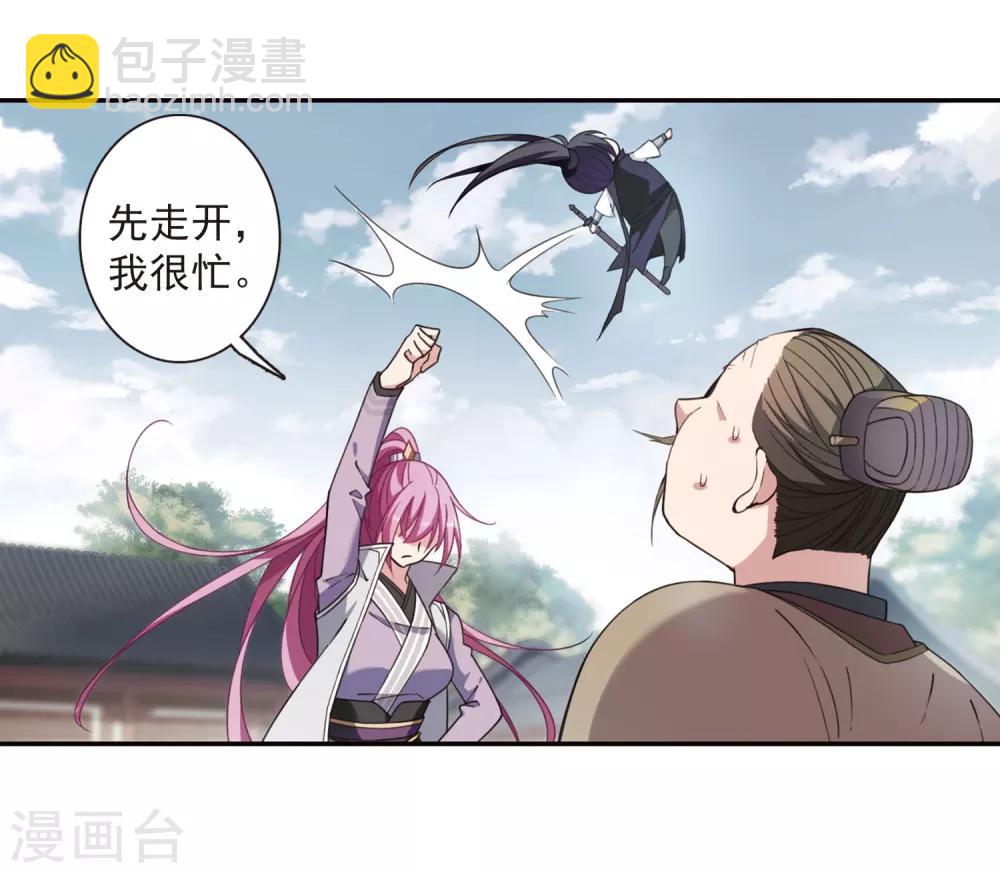 第135话 西河小郡王2(1/2)-第138话