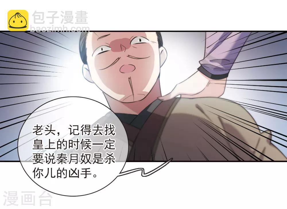 第135话 西河小郡王2(1/2)-第138话