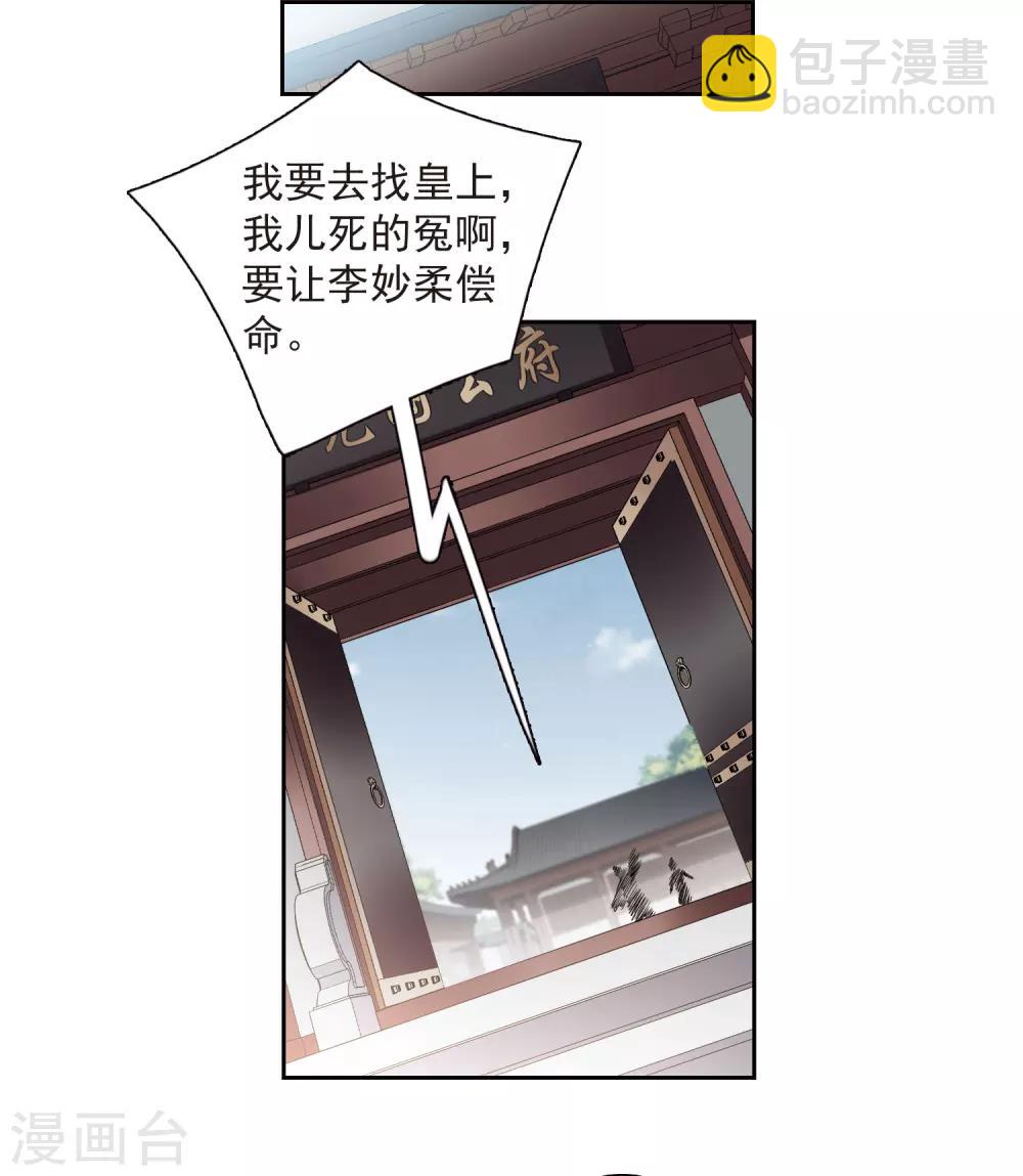 第135话 西河小郡王2(1/2)-第138话