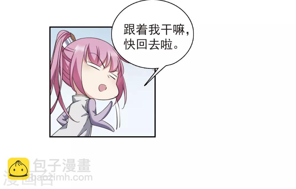 第135话 西河小郡王2(1/2)-第138话