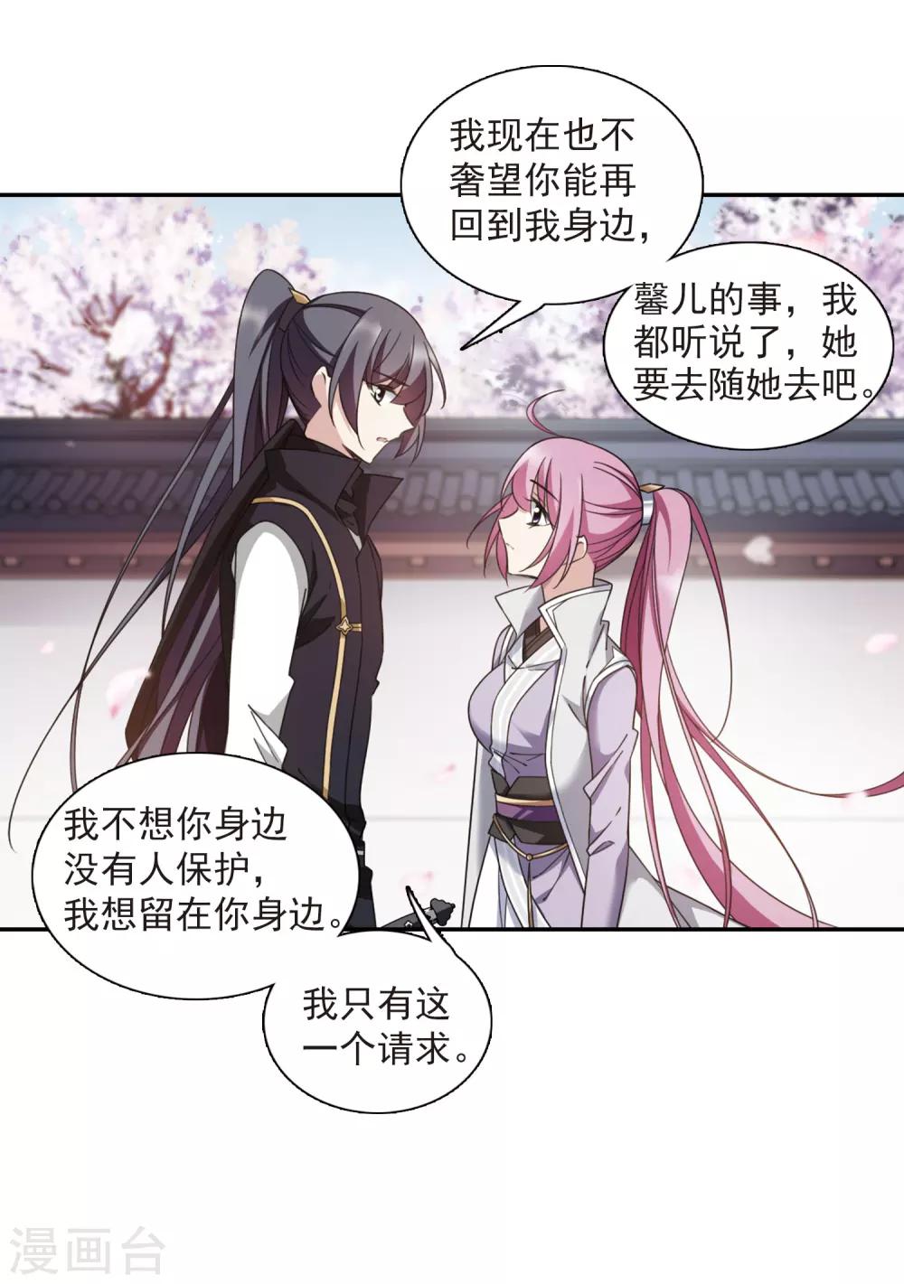 第135话 西河小郡王2(1/2)-第138话