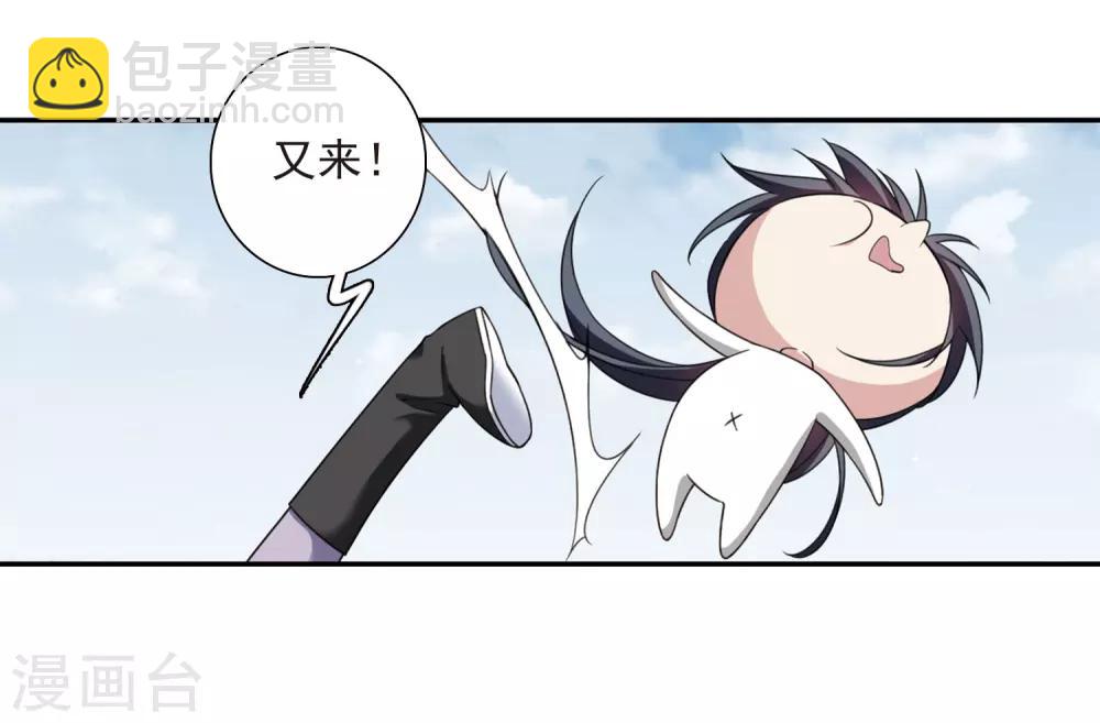 第135话 西河小郡王2(1/2)-第138话