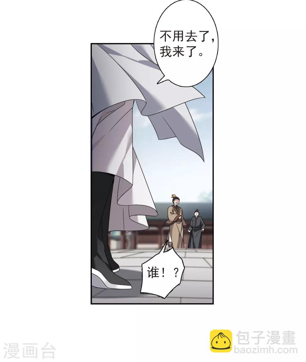 第135话 西河小郡王2(1/2)-第138话