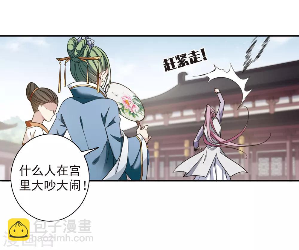 第135话 西河小郡王2(1/2)-第138话